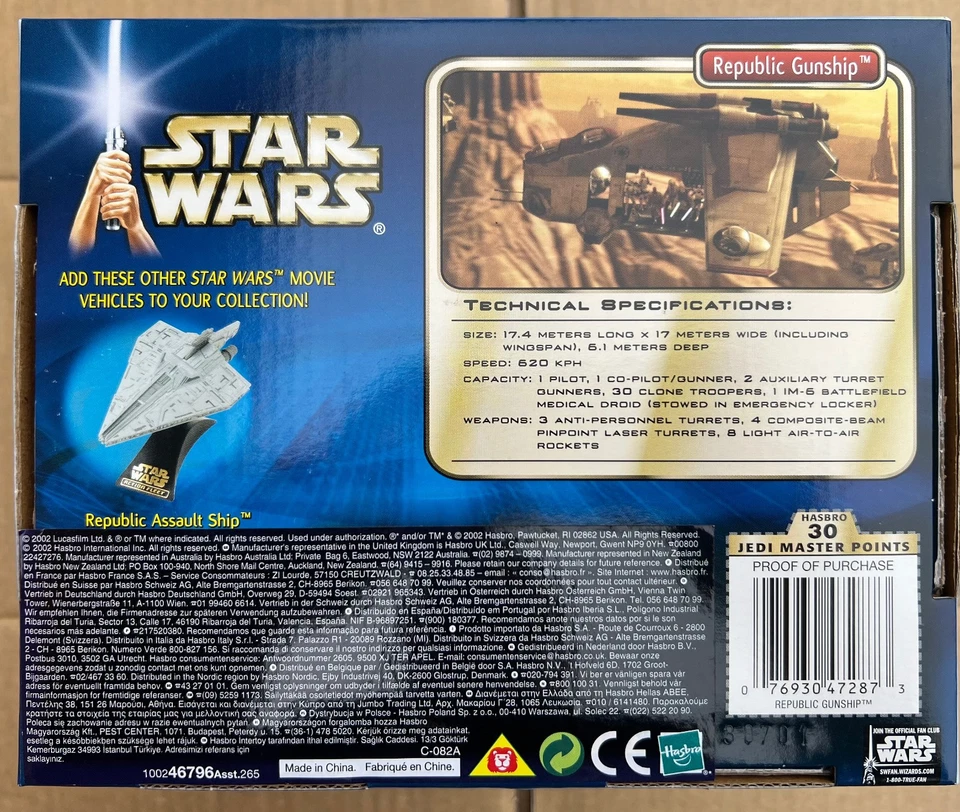 STAR WARS MICRO MACHINES ACTION FLEET REPUBLIC GUNSHIP SHIP 2002 UA55 - Image 3 of 4