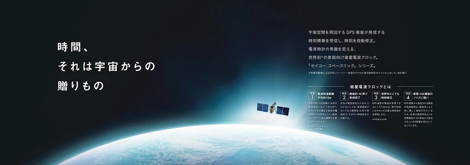 Reloj Radio Satelital Calendario Digital Temperatura Humedad GP501W Blanco Foto 4 de 4