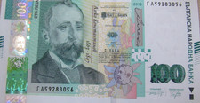 Bulgaria: 100 Lev Leva 2018 UNC Condition!