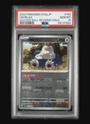 2023 POKEMON JAPANESE POKEMON 151 MASTER BALL REVERSE HOLO #143 SNORLAX PSA 10