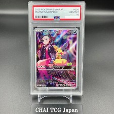 Pokémon: SVOM JP Marnie's Morpeko #020 s-l1200.jpg
