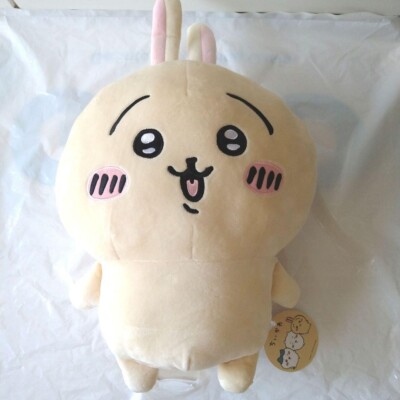 55cm Chiikawa Usagi/Rabbit Super Big Plush Doll Stuffed Toy FuRyu