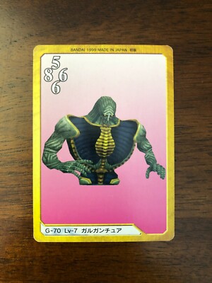 RARE Gargantua G-70 Lv-7 Final Fantasy VIII: Triple Triad Card Bandai 1999 | eBay RARE Gargantua G-70 Lv-7 Final Fantasy VIII: Triple Triad Card Bandai 1999 | eBay