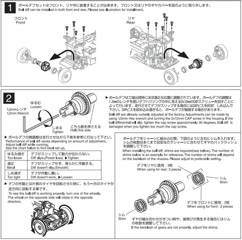 Kyosho MDW018 Ball Diff Set (MINI-Z AWD) | eBay