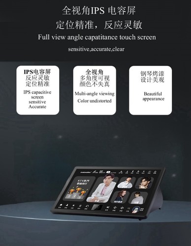 CA-InAndon R5PROMATE 15.6'' Touch Screen Karaoke Player,3IN1 4TB HDD YouTube Rem - Picture 15 of 16