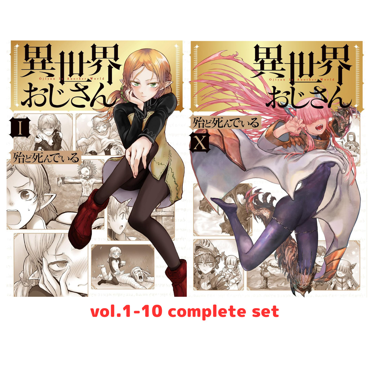 Isekai Ojisan cap10 » Manga Online Gratis.