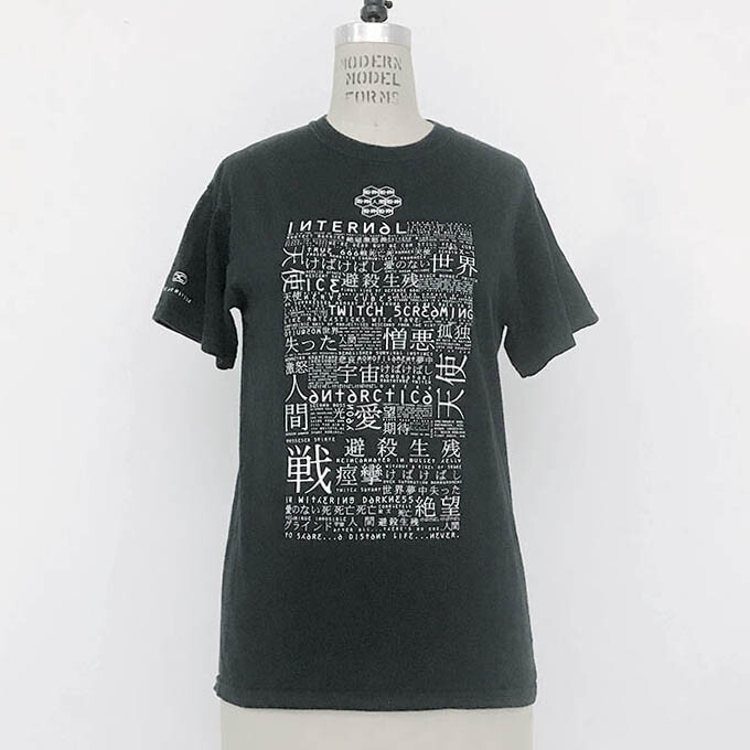 ⭕ 00s Vintage DISCORDANCE AXIS T-shirt : grindcore punk hardcore merzbow 80s 90s