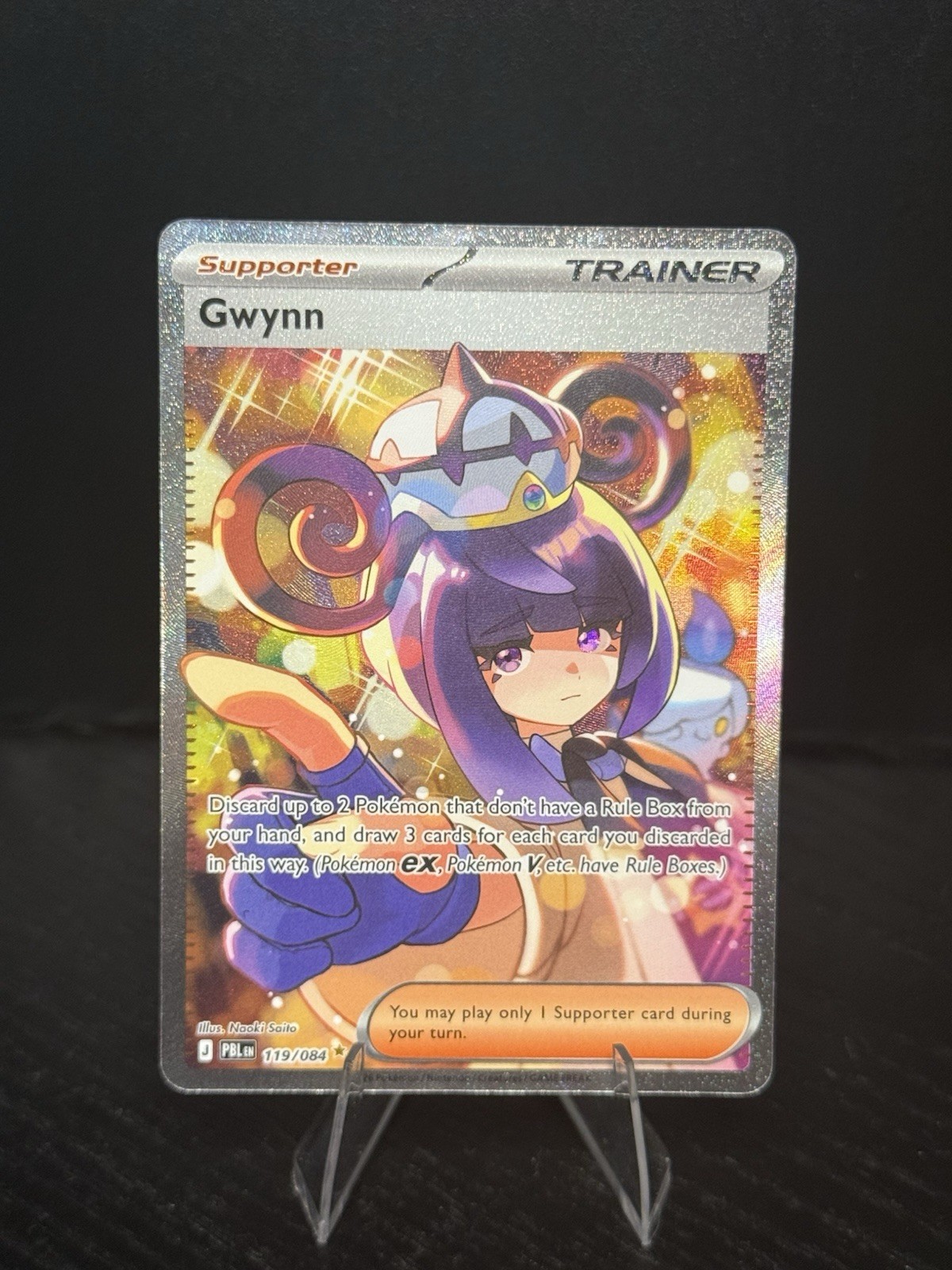 Gwynn 119/084 Me05: Pitch Black Holo