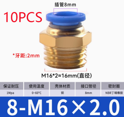 10pcs M16*2mm Tire Changer Machine Air Push Fitting Connector 8mm Tube