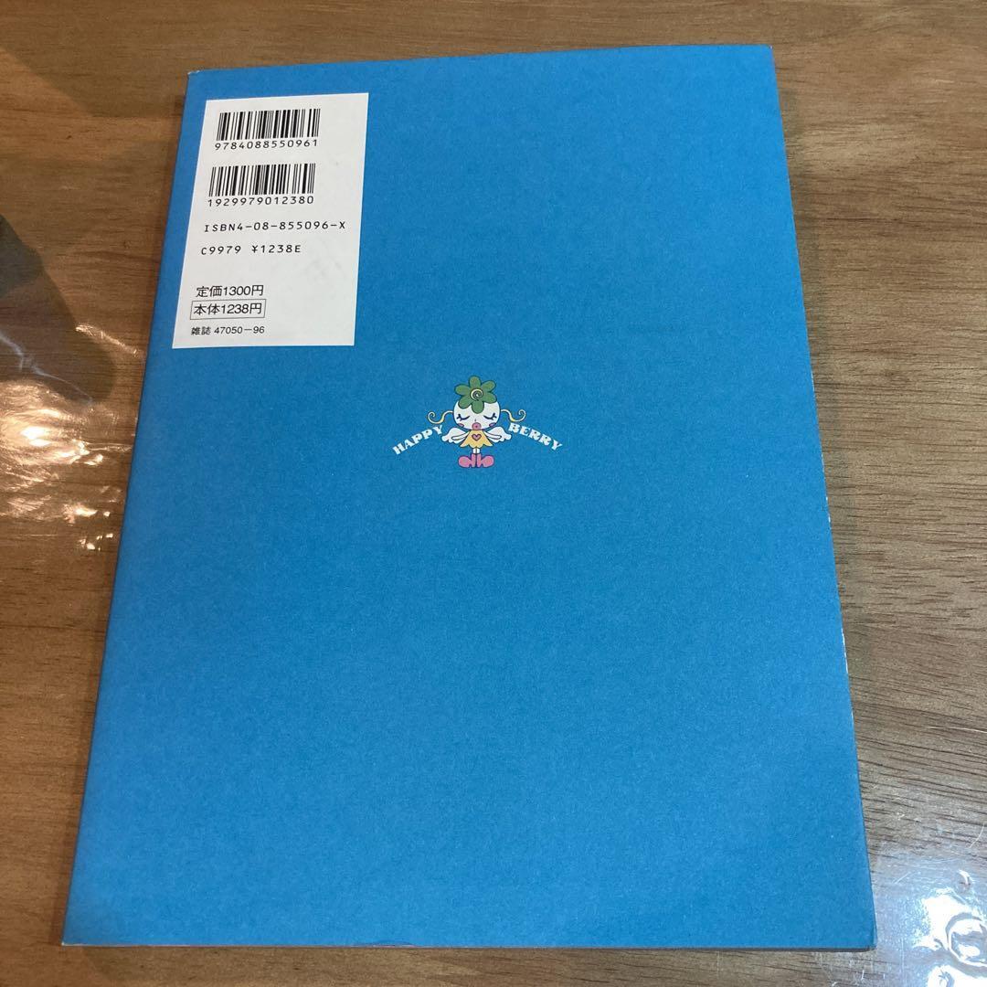 AI YAZAWA Gokinjo Monogatari Welcome to the Gokinjo world AI YAZAWA Gokinjo Monogatari Welcome to the Gokinjo world