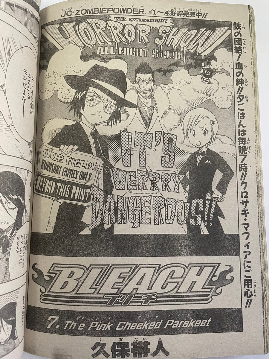 Weekly Shonen Jump 2001 No.43 Gran Bagan new serial issue Shueisha