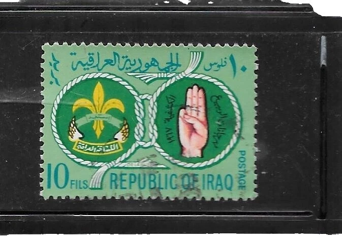 Individual Iraqi Stamps