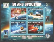 VK108 2011 SPACE SATELLITES SPUTNIK 1 VANGUARD EXPLORER NASA POLAR YEAR 1KB MNH