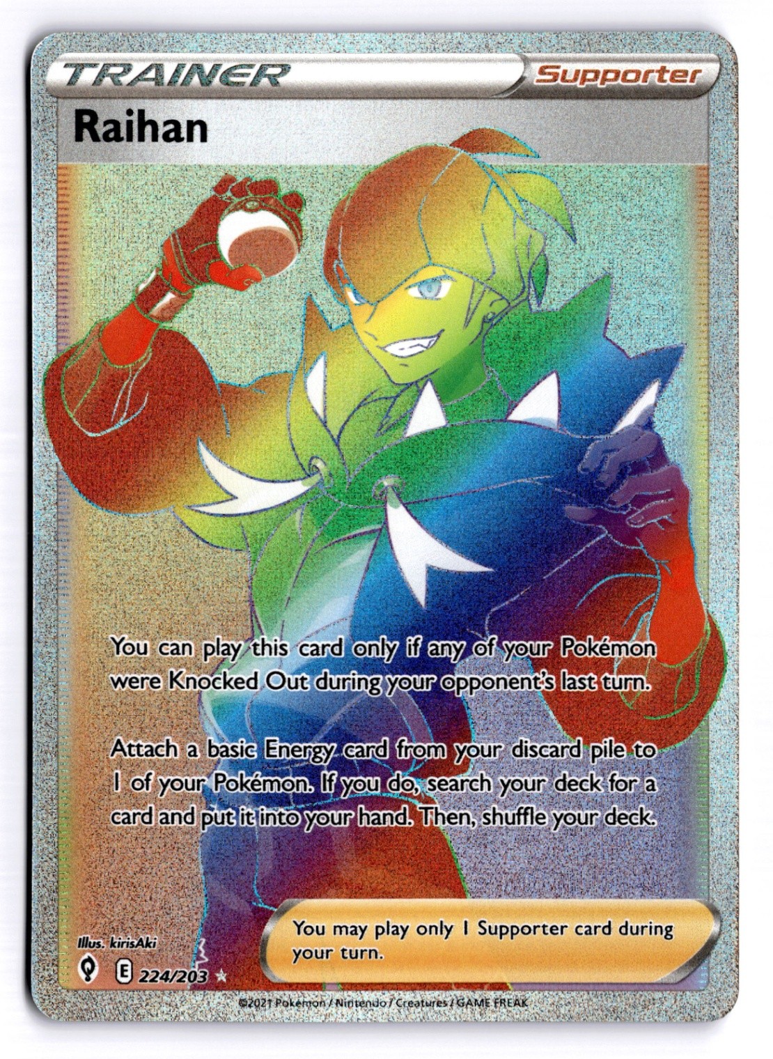 Raihan (Secret) Secret Rare SWSH07: Evolving Skies 224/203 NM