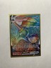 Pokémon Melmetal VMAX Secret Rare Full Art Holo Pokémon GO 080/078 330 NM