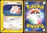 CLEFAIRY 028/128 E SERIES E1 EXPEDITION POKEMON JAPANESE COMMON 2001 LP