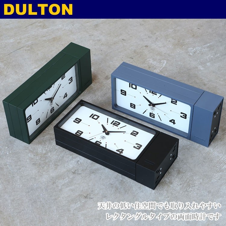 DULTON Double Face Wall Clock Rectangle H21-0362 Magnet Type JP 3