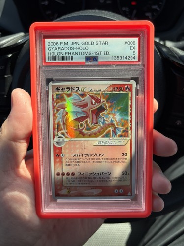 2006 POKEMON JPN HOLON PHANTOMS GOLD STAR-1ST EDITION #008 GYARADOS-HOLO PSA 5