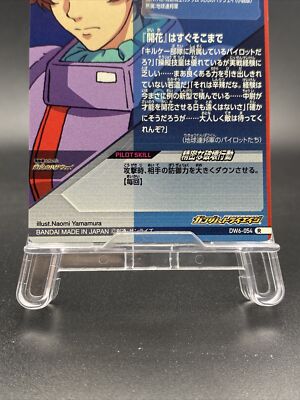 Lane Aim Holo Rare Japanese TCG Gundam Tri Age DW6-054 | eBay