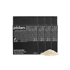 pidan Tofu Cat Litter Clumping,Flushable,Ultra Absorbent and Fast Drying, 100...