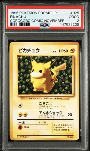 1996 Pokemon Promo Pikachu CoroCoro Comic #025 PSA 2 Good Condition