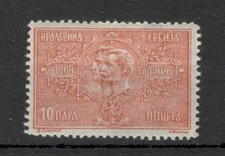 SERBIE - TIMBRE MH, 10p - ANNIVERSAIRE DU PREMIER SOULÈVEMENT SERBE - 1903.