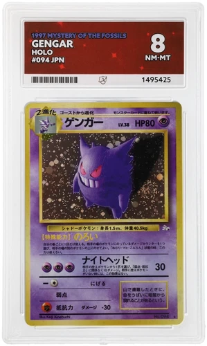 ACE 8 Gengar #094 1997 Mystery of the Fossils Holo Pokemon Japanese NM-MT