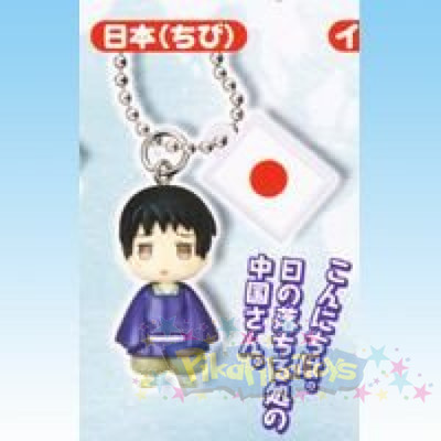 Hetalia Mascot Key Chain 3 Japan Chibi   Honda Kiku Young