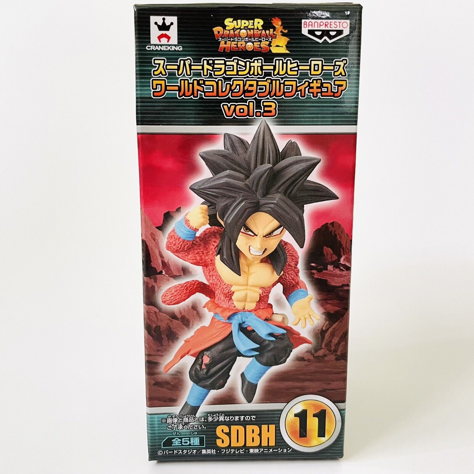 Dragon Ball Heroes - Xeno Bardock Super Saiyajin 3 - WCF Banpresto