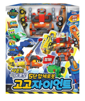 Gogo Dino 2023 Gogogiant Set 5 Dinosaur Transformer Robots Combined/Express