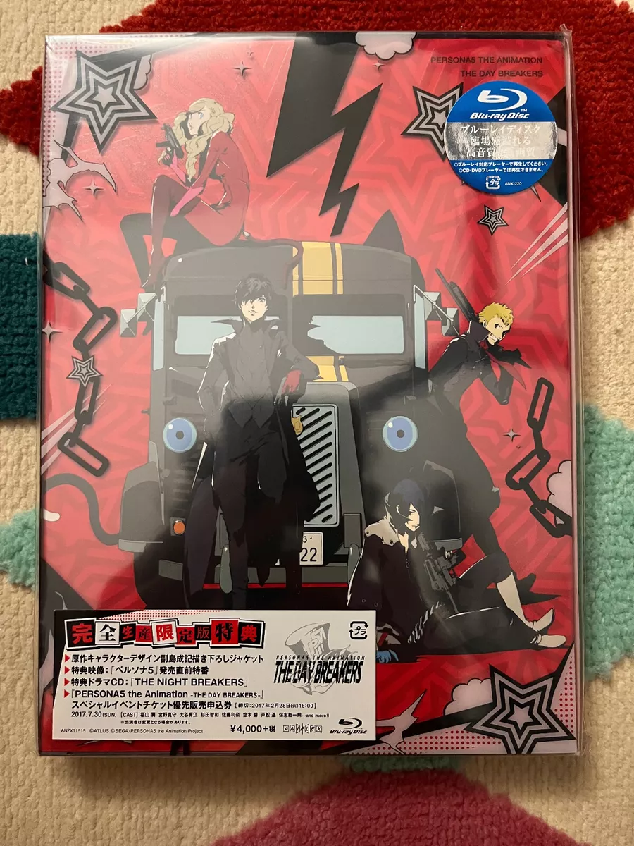 PERSONA5 the Animation Blu-ray