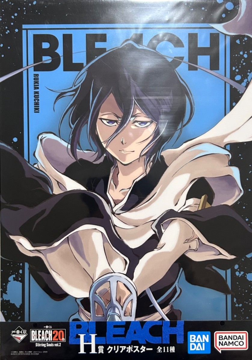 Bleach Ichiban kuji Kuchiki Rukia Clear Poster H 2025 Bandai Anime
