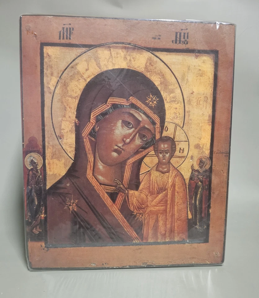 ICONE RUSSE ANCIENNE NOTRE DAME DE KAZAN / SOUS PROTECTION - Photo 4/4