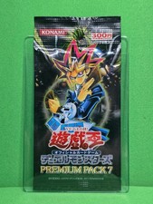 YuGiOh Japanese Premium Pack 7 Price Guide | Yu-Gi-Oh Japanese PP7