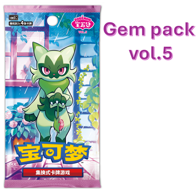ポケモンカードゲーム　⑤BOX ポケモンカードゲーム 5BOXセット - メルカリ
