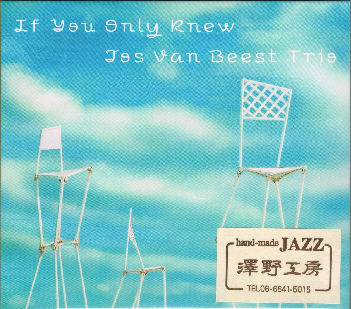 Sawano Kobo Jos van Beest Trio If You Only Knew CD Jazz DGer 2,640円