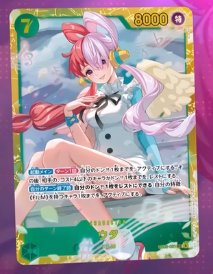 ONE PIECE TCG CARD JAPANESE AUTHENTIC HEROINES EB03-061 SEC SECRET