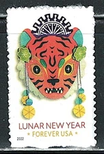 US Mint Single Lunar New Year Tiger Forever Stamp,Scott# 5662 (MNH)
