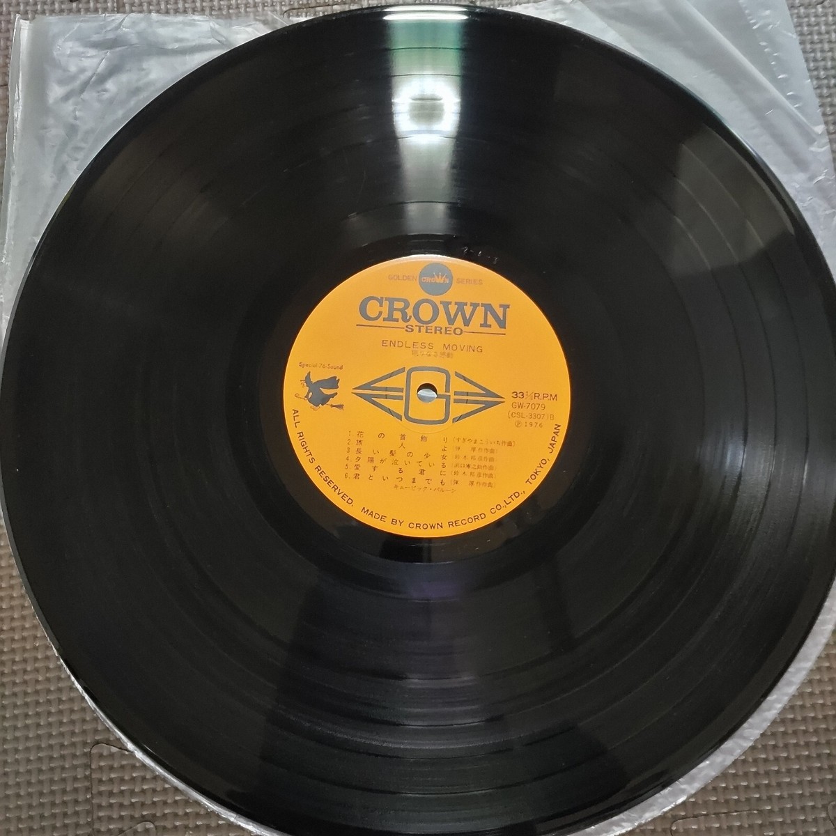 レコード キュービック・バルーン ENDLESS MOVING (限りなき感動) LP