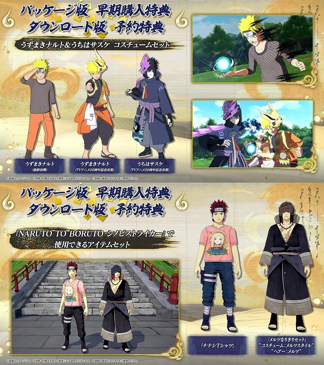 Naruto x Boruto Ultimate Ninja Storm Connections - Análise do jogo