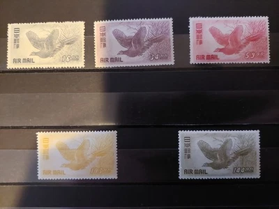 JAPAN 1950  AIRMAIL  BIRDS  PHEASANTS  SET MNH  MICHEL  €470.00