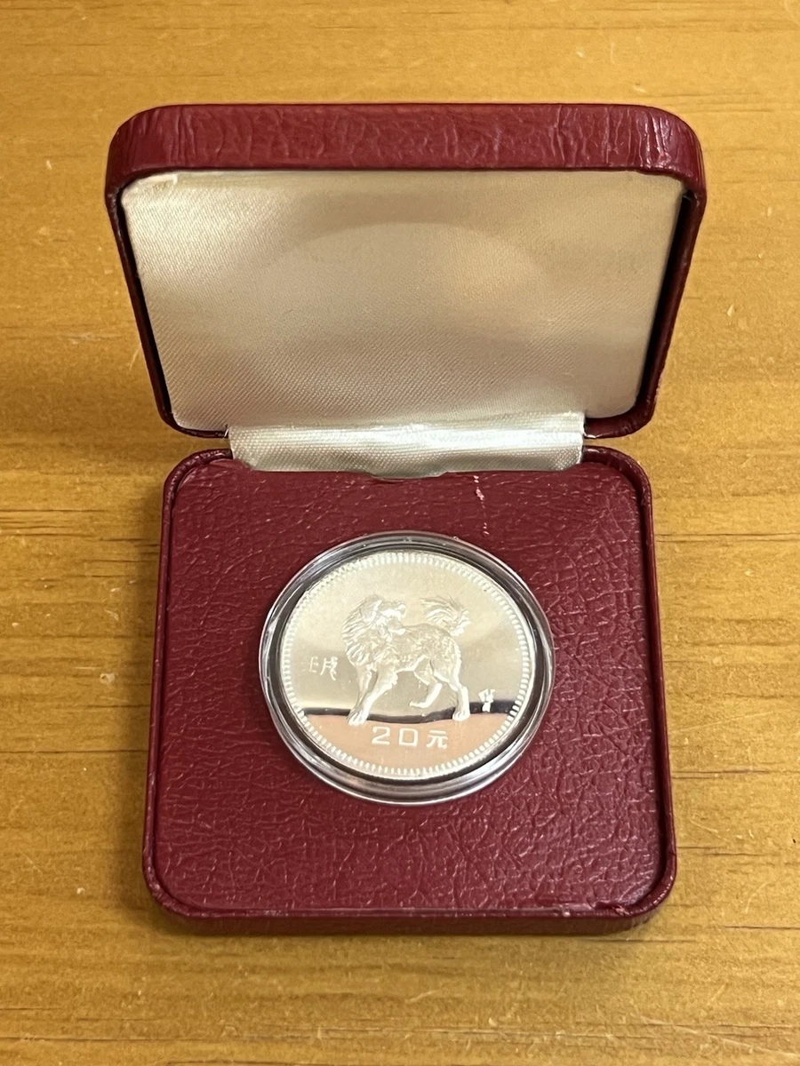20 Yuan Denomination Republic of China Coins (1949-Now) for People