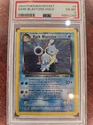 Dark Blastoise Team Rocket Holo Pokemon Card WOTC EX - Mint PSA 6