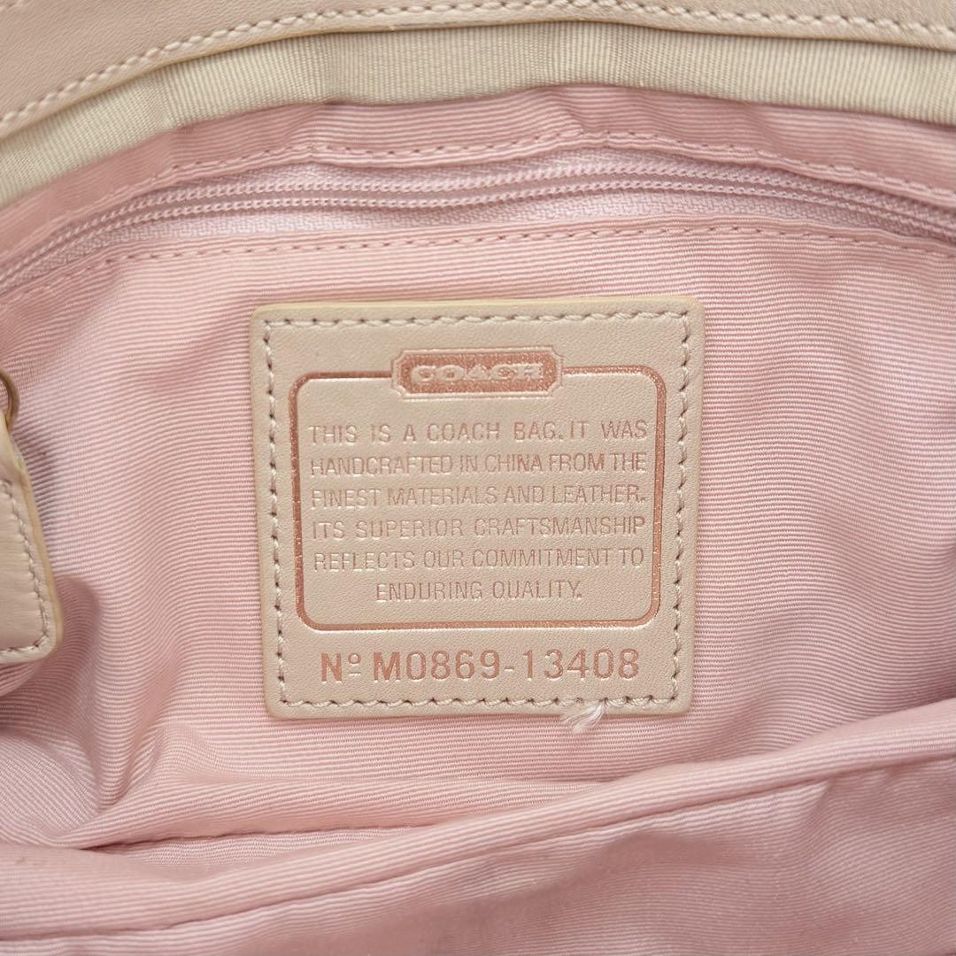 Coach Signature Parker Ruched Handbag Beige Crossbody Bag