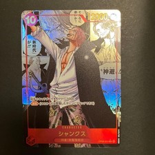 Shanks SR Super Parallel ComicPara OP09-004