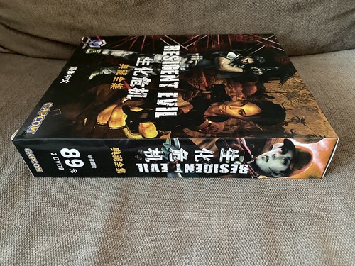 Resident Evil Collection - Chinese Big Box Edition PC - Picture 6 of 10