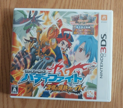 Future Card Buddyfight Yujou no Bakunetsu Nintendo 3DS Japanese