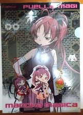 Magical Girl Madoka Keychain Puella Magi Magica Sakura Kyoko Set
