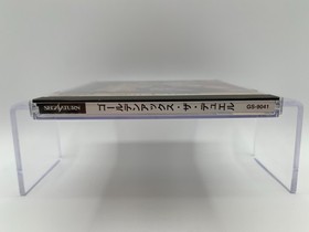 GOLDEN AXE THE DUEL Japan Sega Saturn With Case & Manual US Seller SAT0200