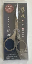 Green Bell Grooming Scissors G-2102 Beards Trimming Japan